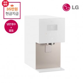 LG 퓨리케어 오브제컬렉션 얼음정수기 /월 이용료 34,900원