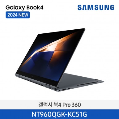 [삼성][16인치] 갤럭시북4 프로360 i5/16G/512G [Windows 11 Home 포함] [NT960QGK-KC51G] 11월