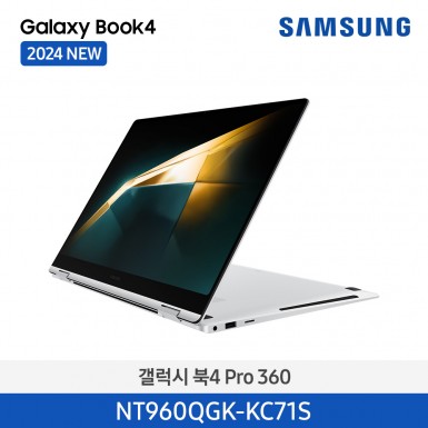 [삼성][16인치] 갤럭시북4 프로360 i7/16G/512G [Windows 11 Home 포함] [NT960QGK-KC71S] 11월