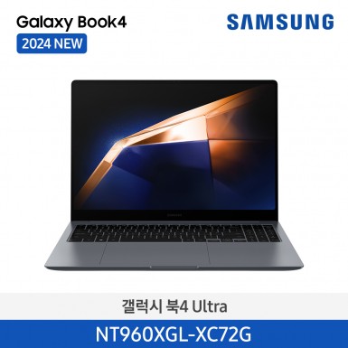 [삼성][16인치] 갤럭시북4 울트라 i7/4050/32G/1TB [Windows 11 Home 포함] [NT960XGL-XC72G] 11월