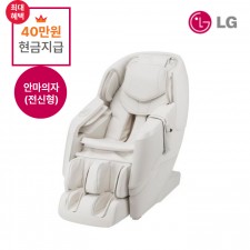 LG 힐링미 안마의자[전신형] /월 이용료 38,900원