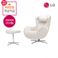 LG 힐링미 안마의자 오브제컬렉션[가구형] /월 이용료 26,900원