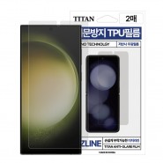 [필름] [TITAN] 타이탄 지문방지 우레탄 필름 (2매)