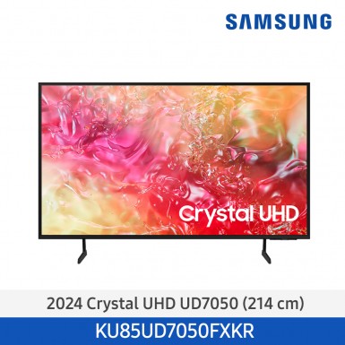 [삼성][85인치](에너지효율1등급)24년 NEW 삼성 Crystal UHD 4K Smart TV 214cm [KU85UD7050FXKR] 11월