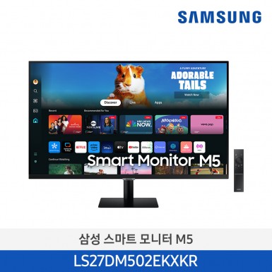 [삼성][27인치] 2024 스마트모니터 M5 M50D 블랙 (68.6 cm) [LS27DM502EKXKR] 11월