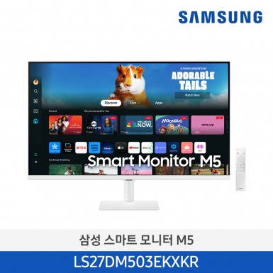 [삼성][27인치] 2024 스마트모니터 M5 M50D 화이트 (68.6 cm) [LS27DM503EKXKR] 11월