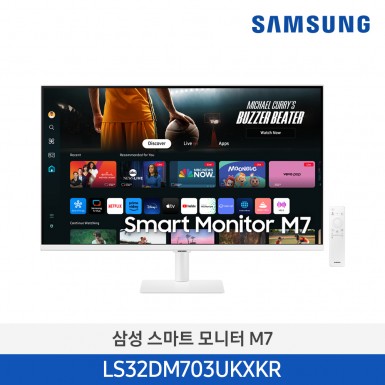 [삼성][32인치] 2024 스마트모니터 M7 M70D 화이트 (80.0 cm) [LS32DM703UKXKR] 11월