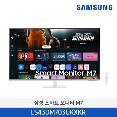 [삼성][43인치] 2024 스마트모니터 M7 M70D 화이트 (107.9 cm) [LS43DM703UKXKR] 11월