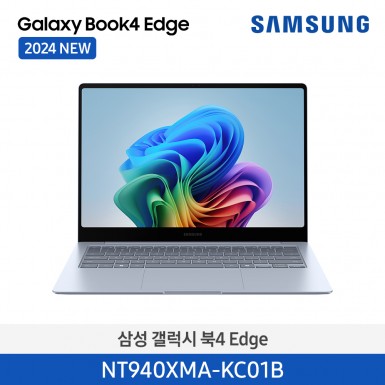 [삼성][14인치] 갤럭시 북4 Edge Snapdragon® X Elite / 512GB / 16GB Copilot+PC [NT940XMA-KC01B] 11월