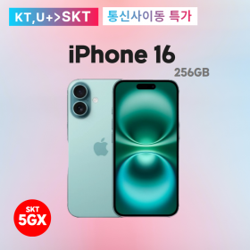 [5G]아이폰16 256G