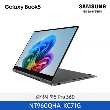 ★2025 NEW★[삼성][16인치/S펜 포함] 갤럭시 북5 Pro 360 40.6cm Ultra7 / 16GB / 512GB 그레이 [Windows 11 Home 포함] [NT960QHA-KC71G] 1월